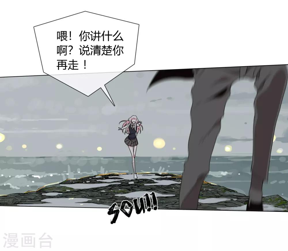 第14话 是神仙吗14