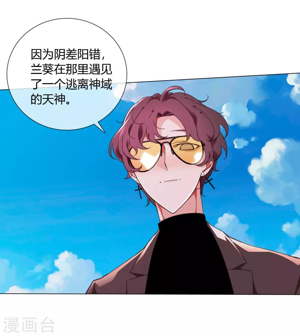 第17话 我就是神13