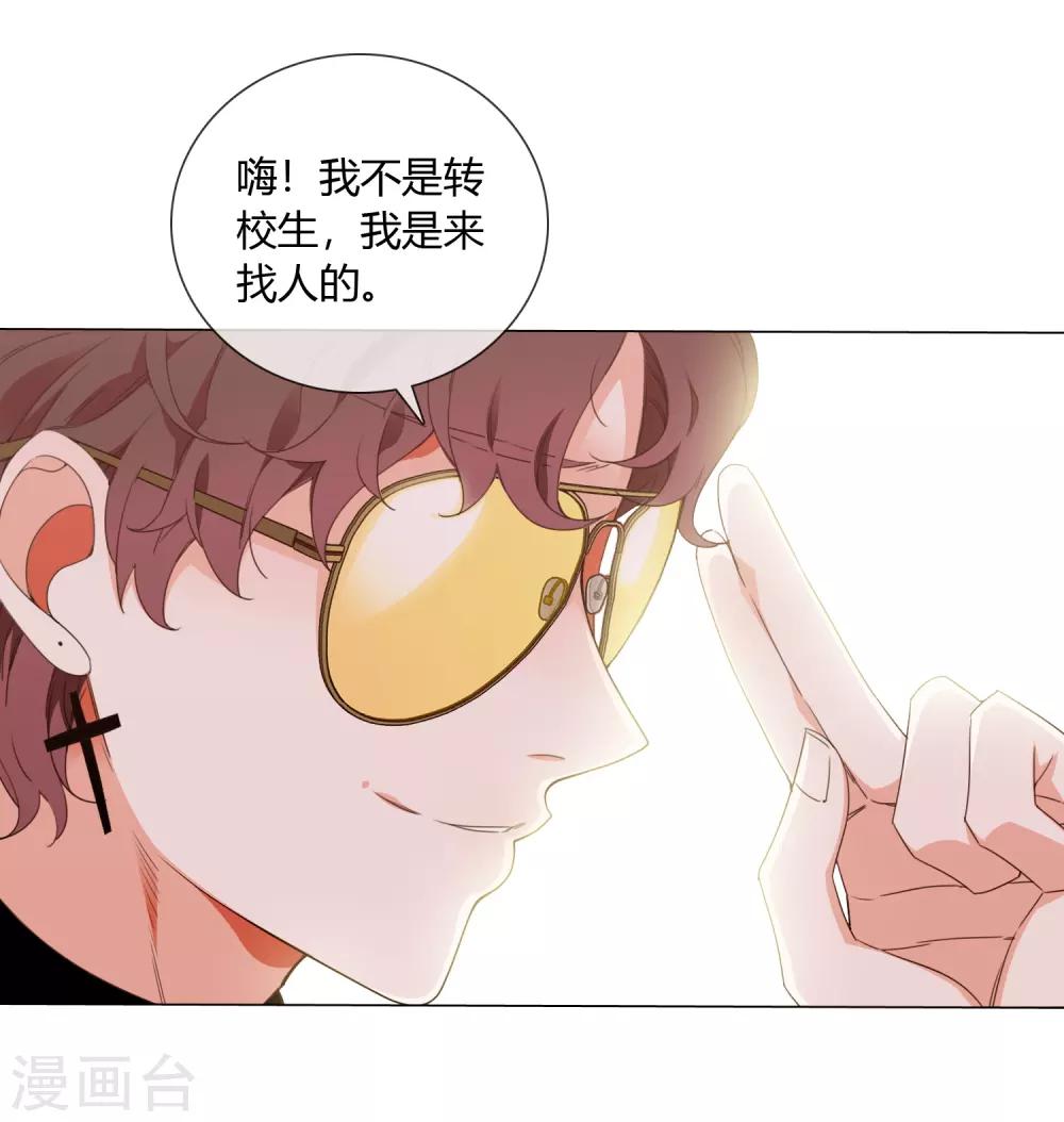 第15话 消失的仙环28