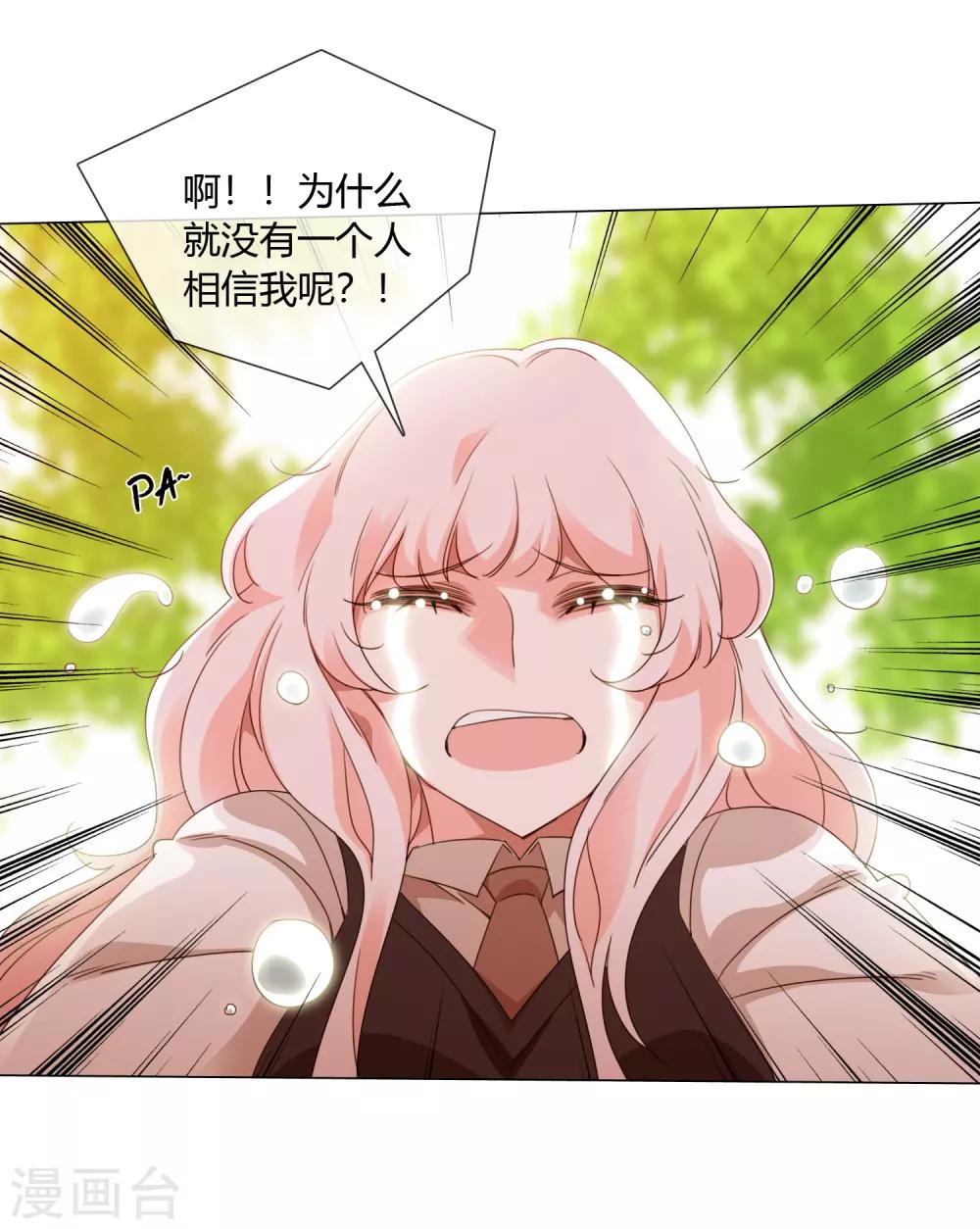 第19话 相信的力量5