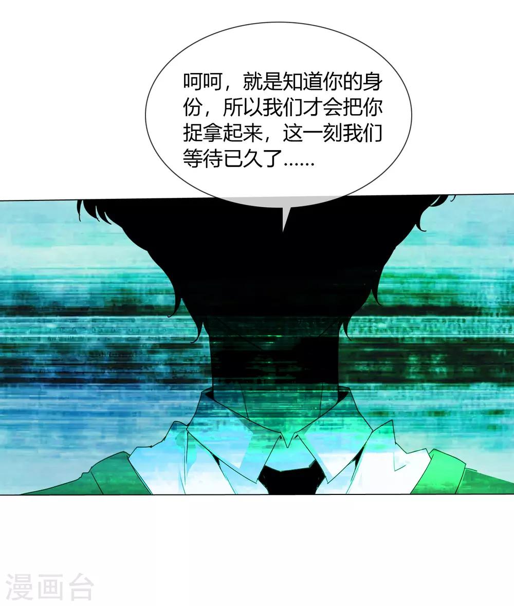 第22话 我会守护你35