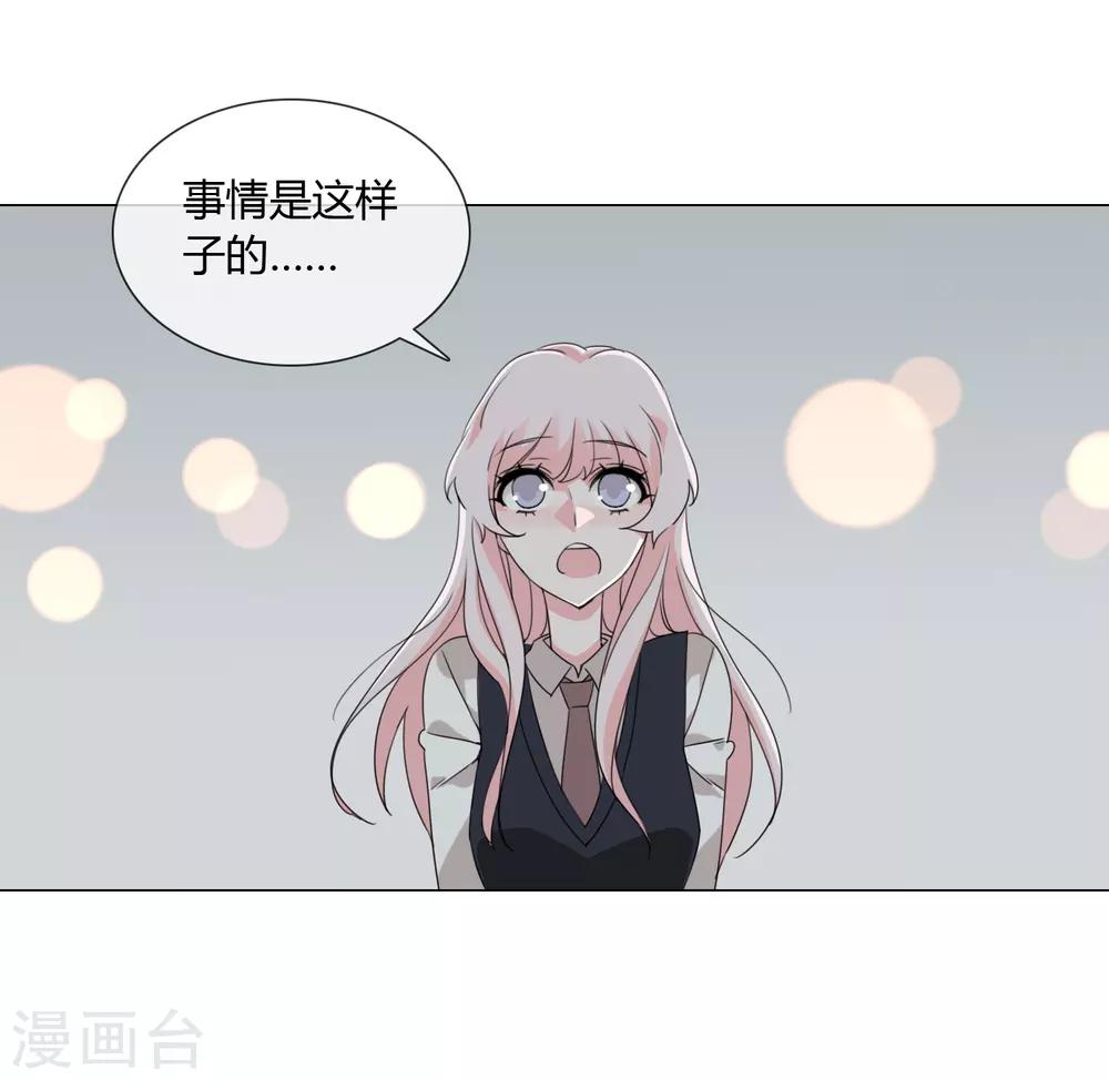 第21话 记得这片海32