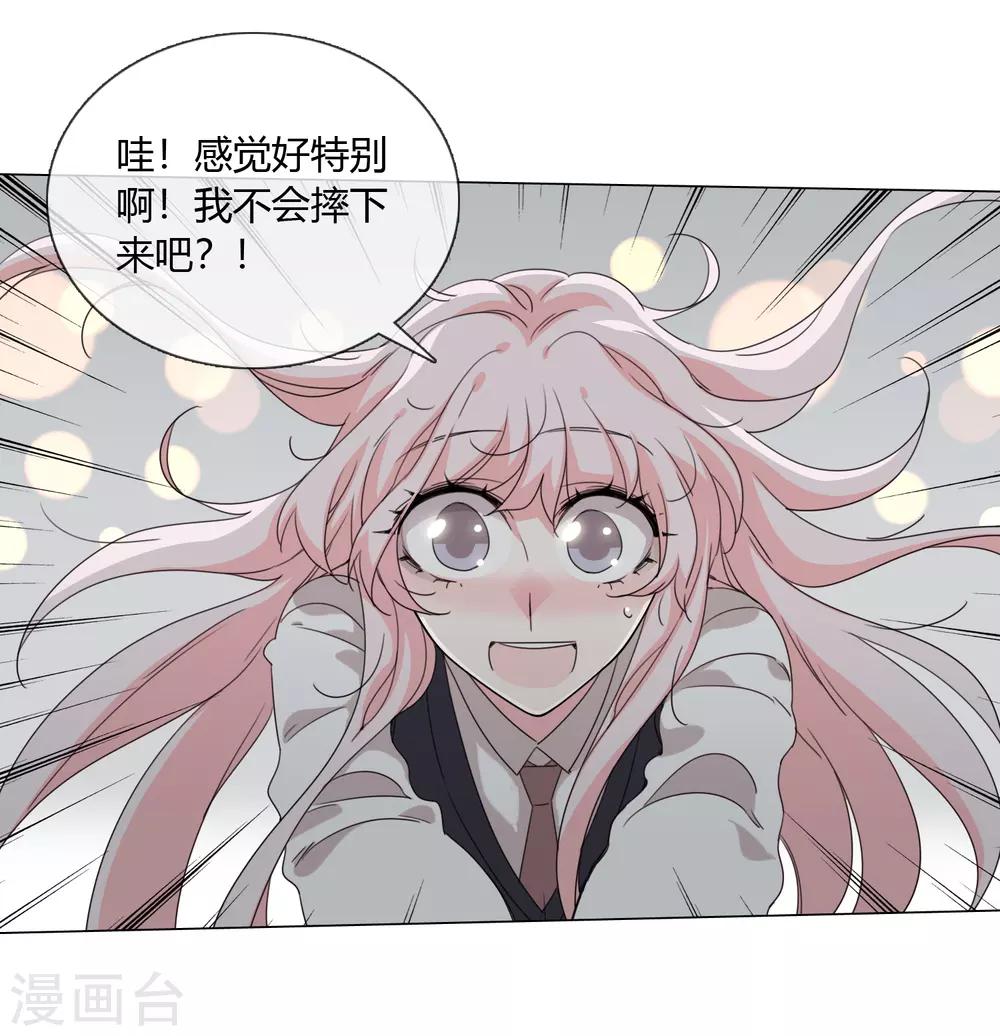 最终话 仙环回来了22