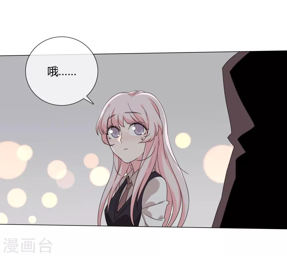 最终话 仙环回来了13