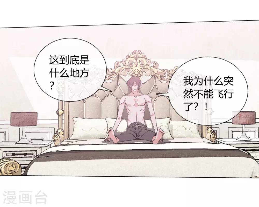 第14话 是神仙吗28