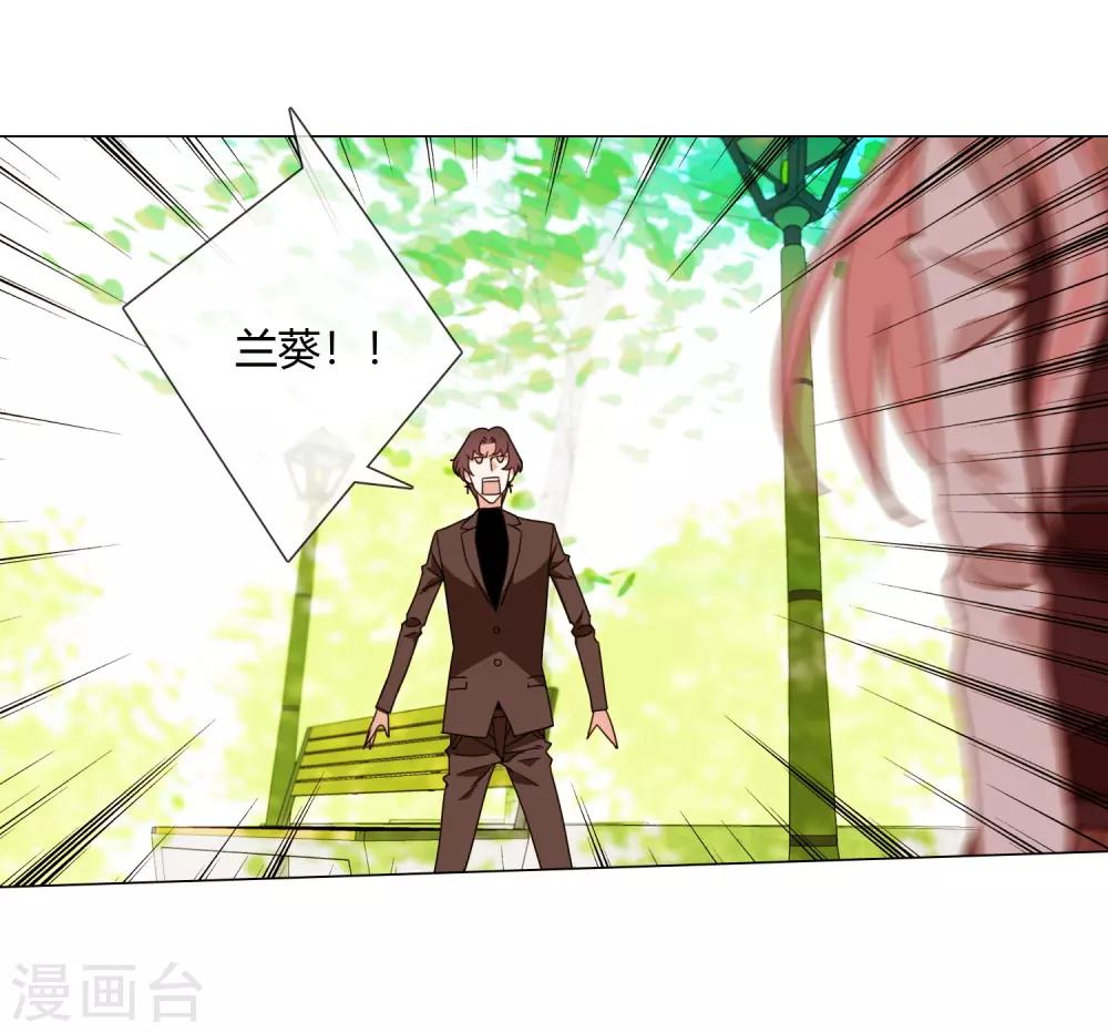 第19话 相信的力量43