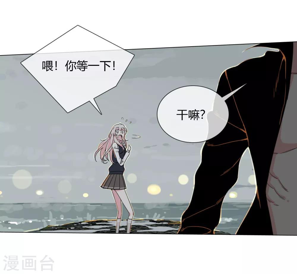 第14话 是神仙吗4