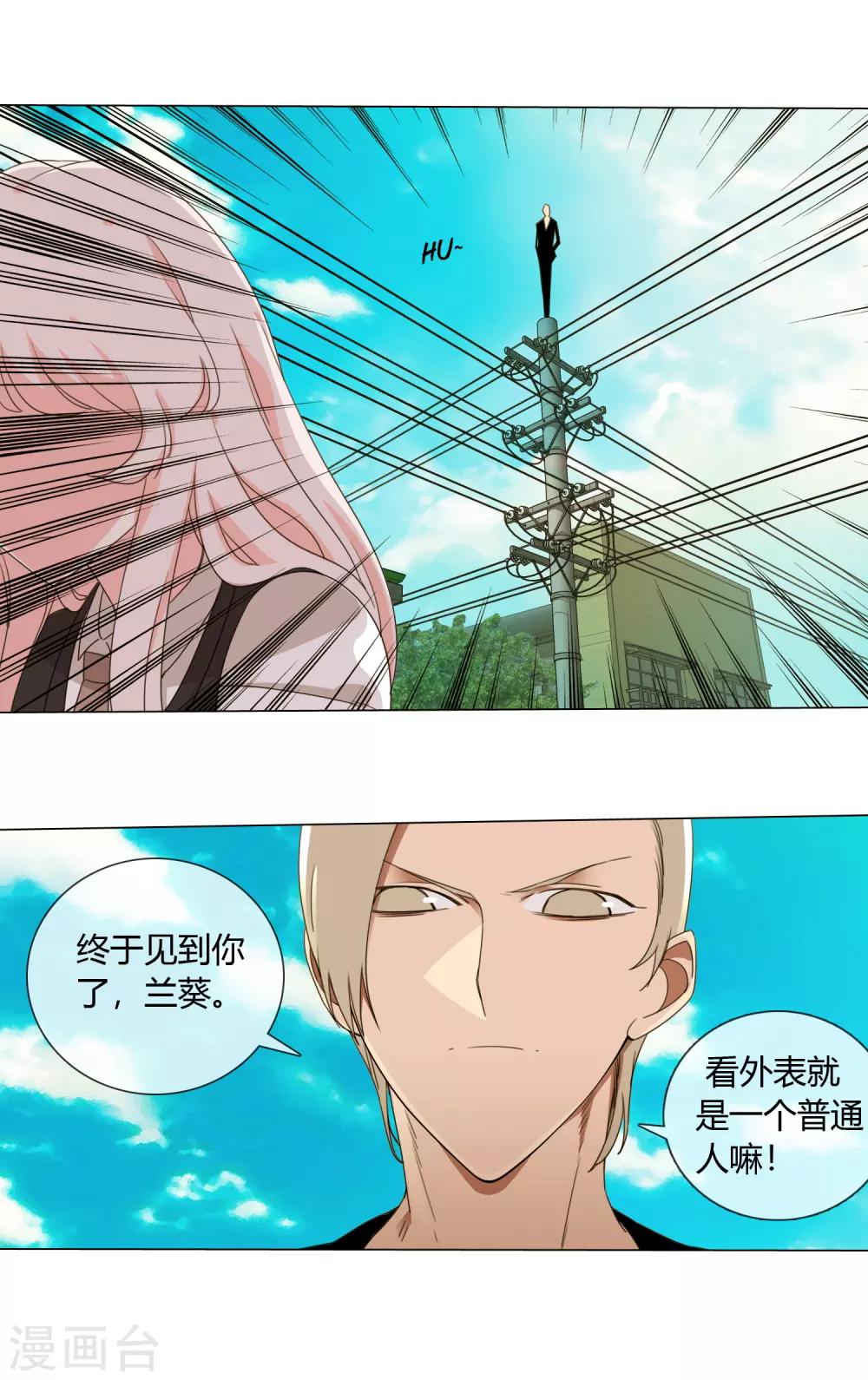 第10话 怎么样能让你开心20