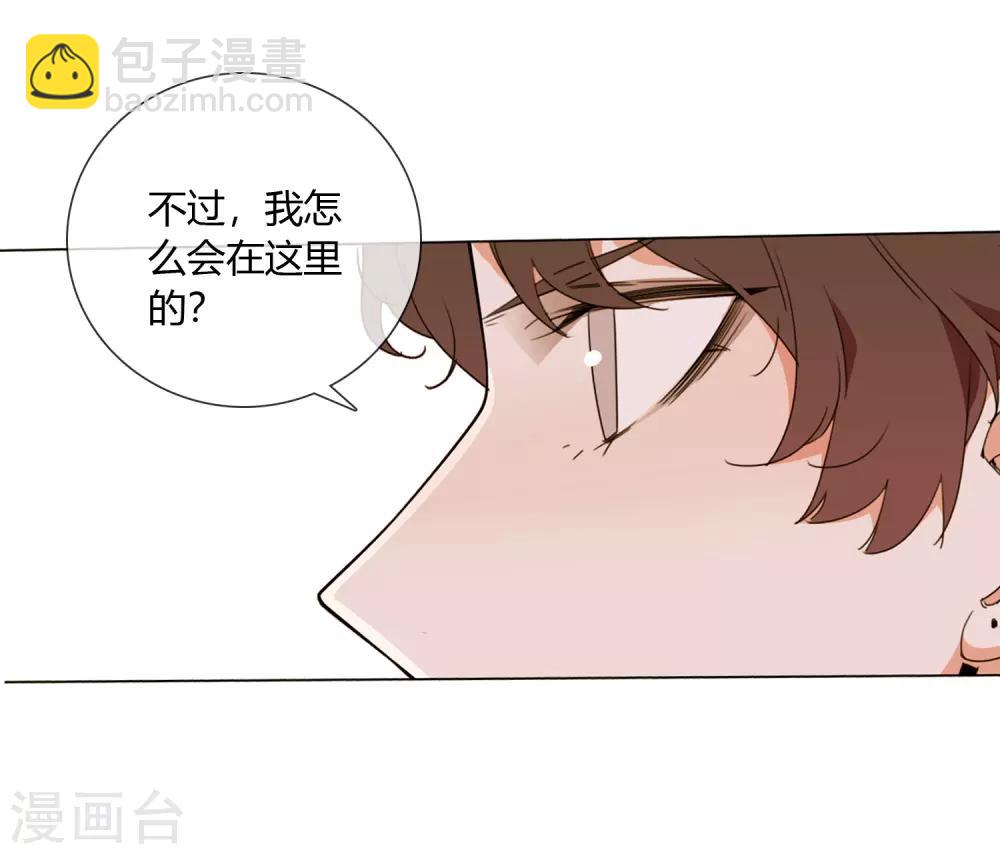 第15话 消失的仙环3