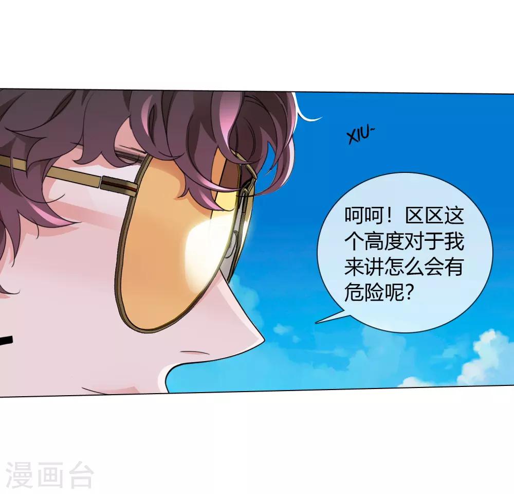 第17话 我就是神6