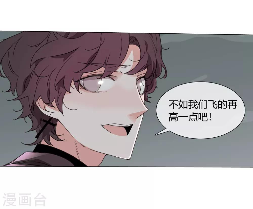 最终话 仙环回来了29