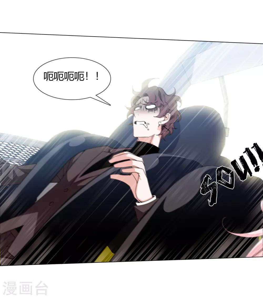 第21话 记得这片海1