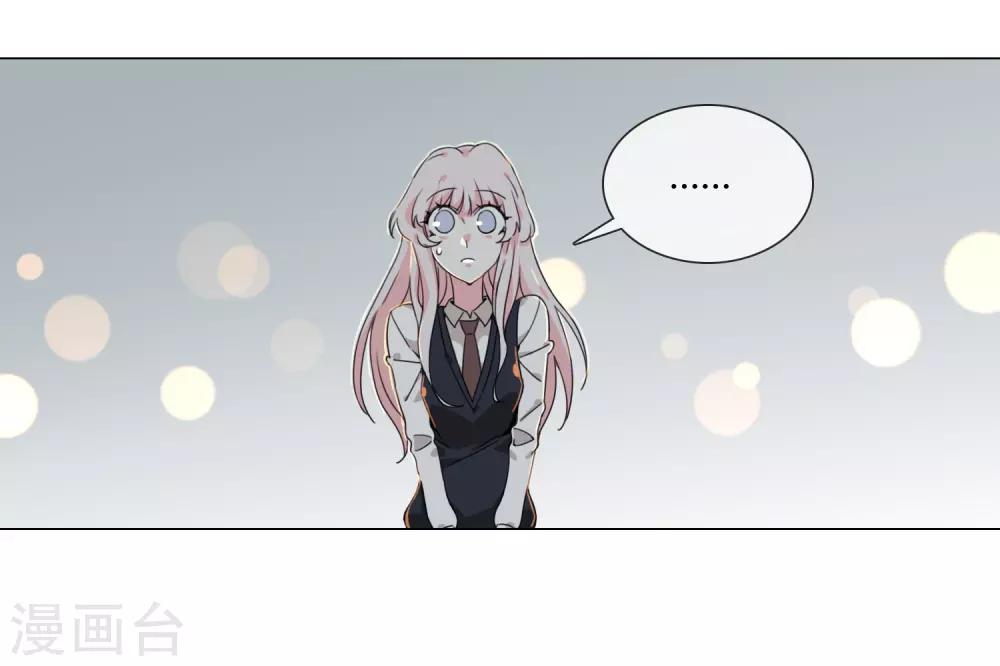 第14话 是神仙吗9