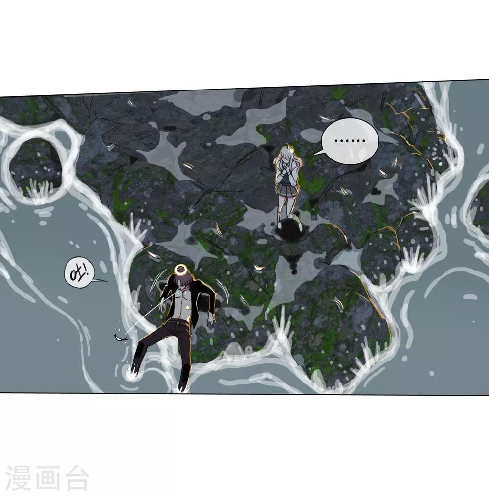 第13话 水里的男人26
