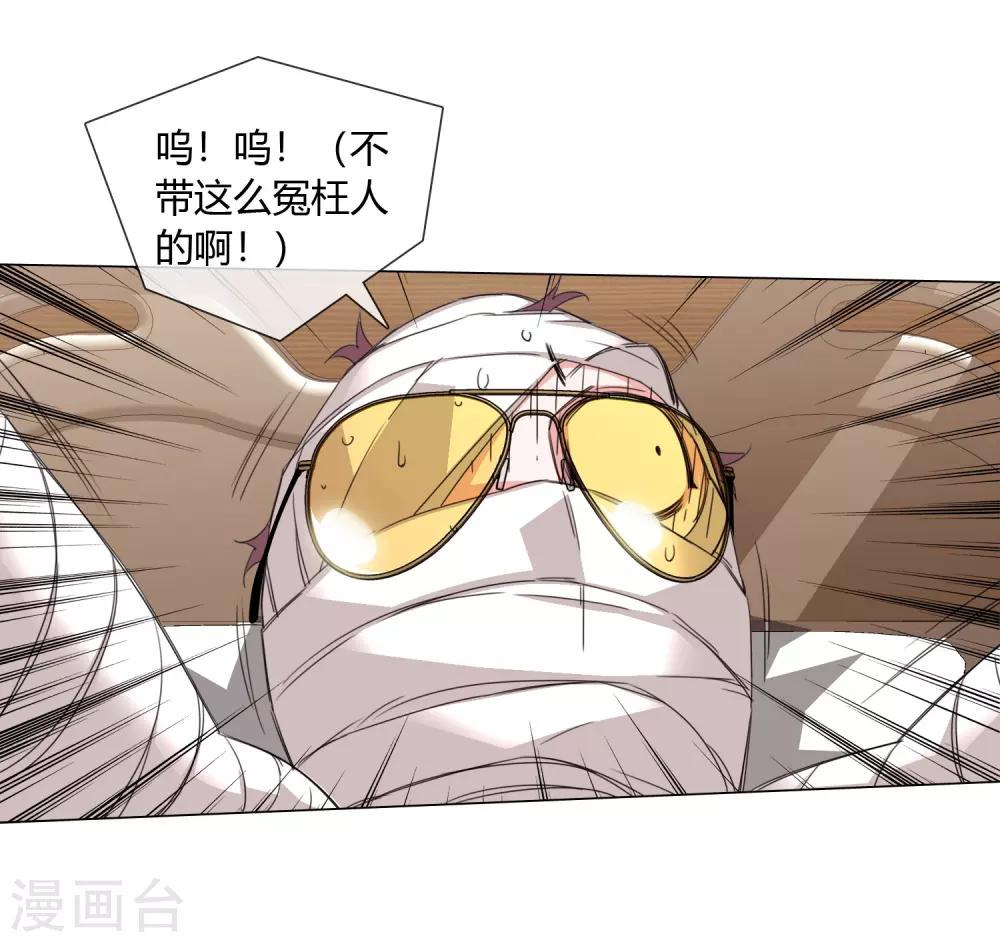 第17话 我就是神40