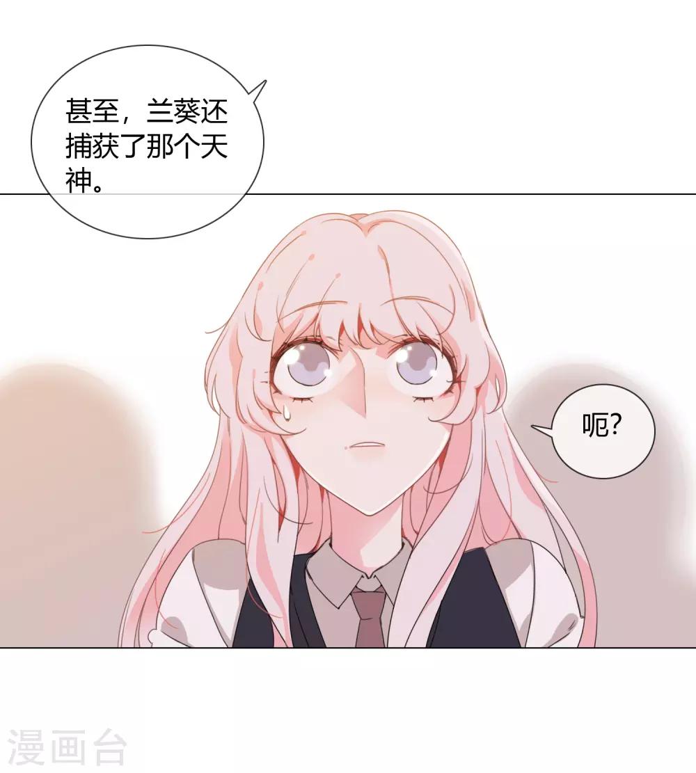 第17话 我就是神15