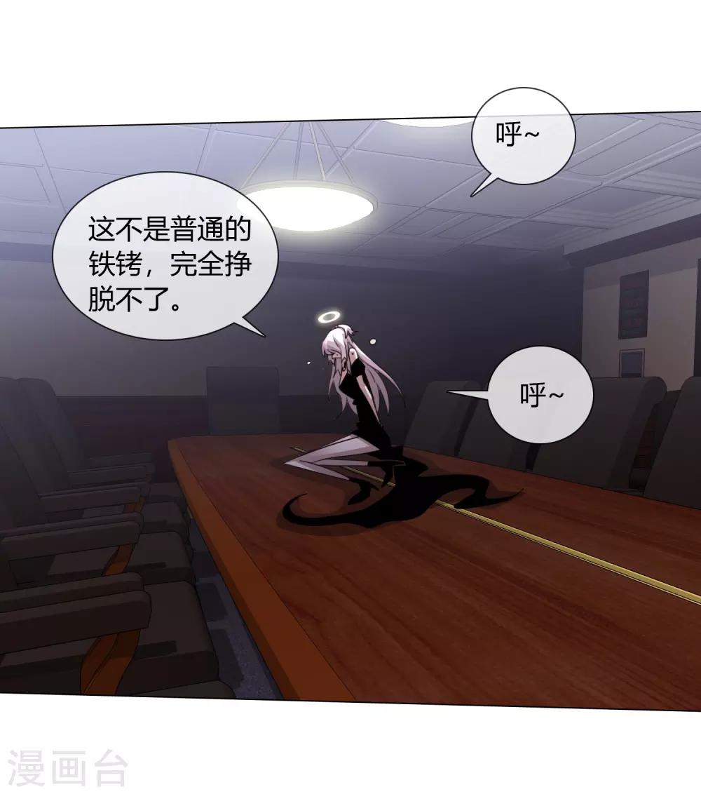 第21话 记得这片海39