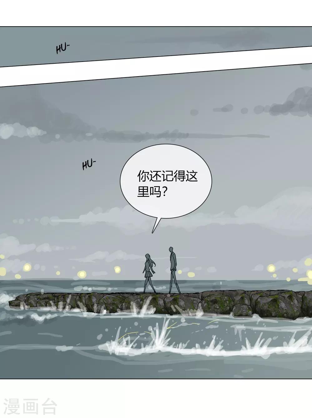第21话 记得这片海18