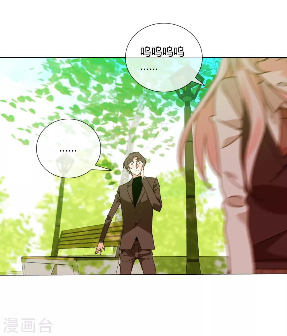 第19话 相信的力量41