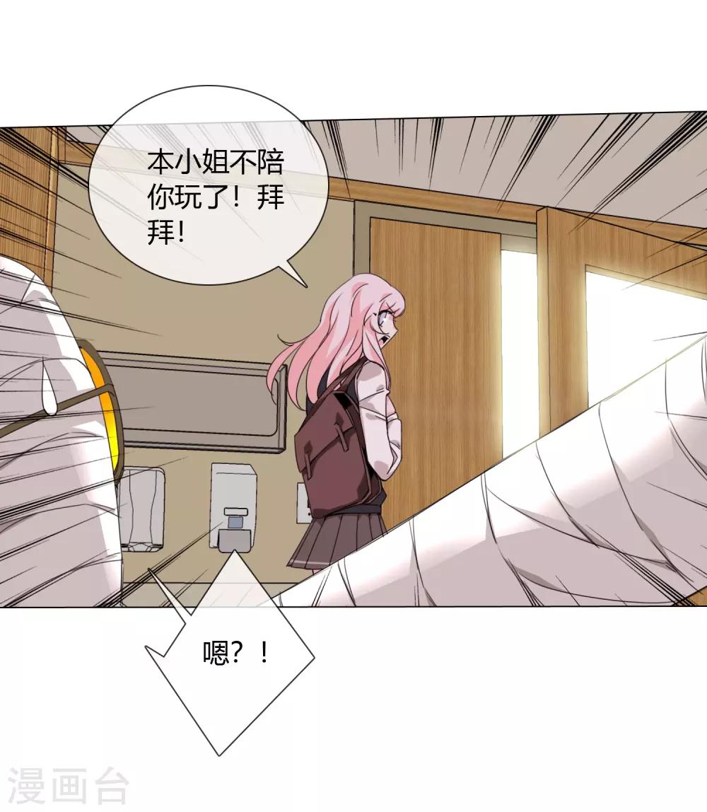 第17话 我就是神45
