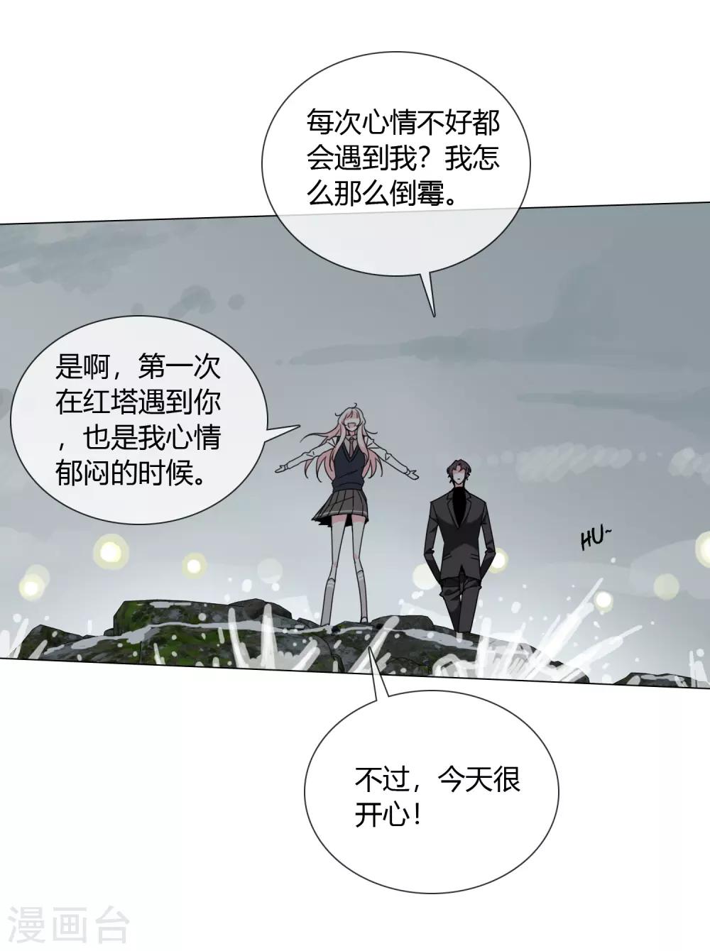 第21话 记得这片海21