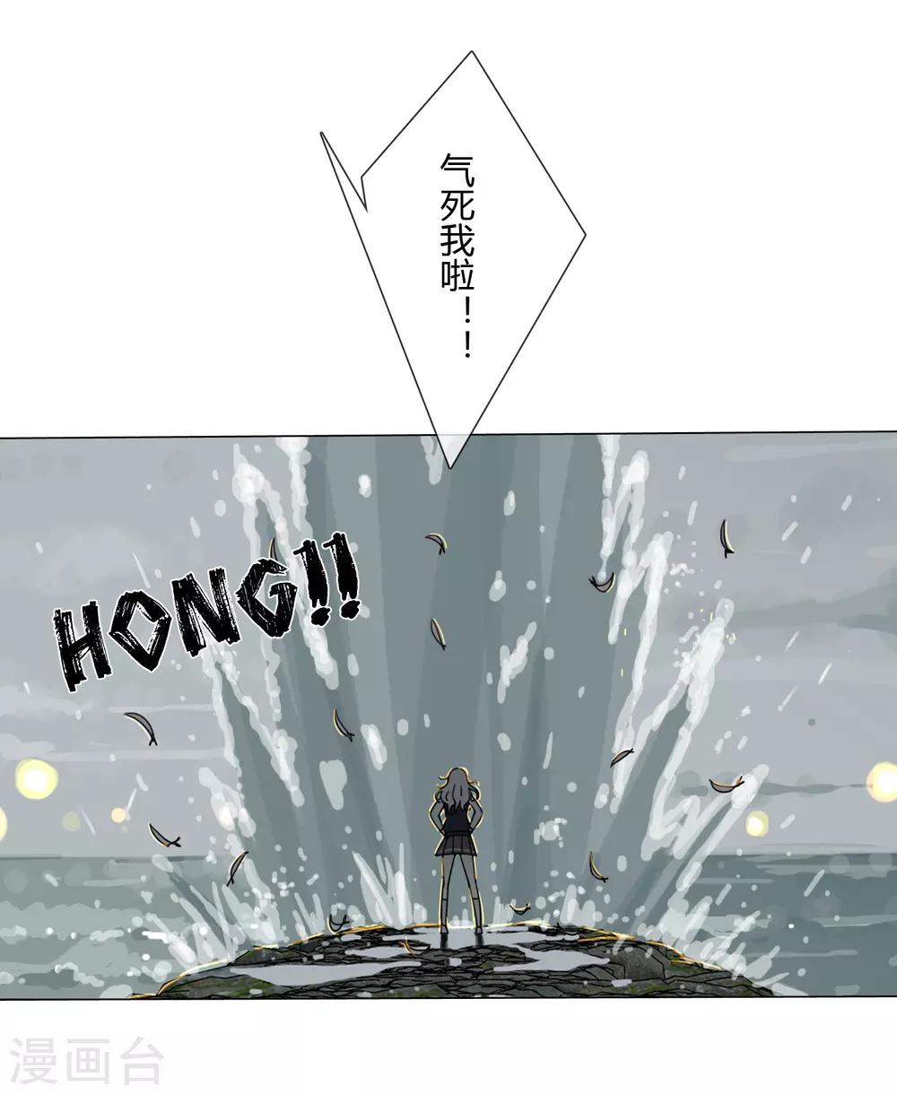第13话 水里的男人19