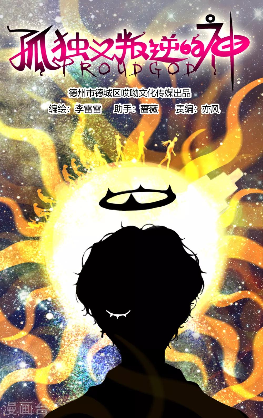 第10话 怎么样能让你开心1
