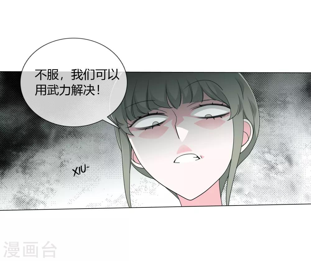 第18话 小龙九来了41