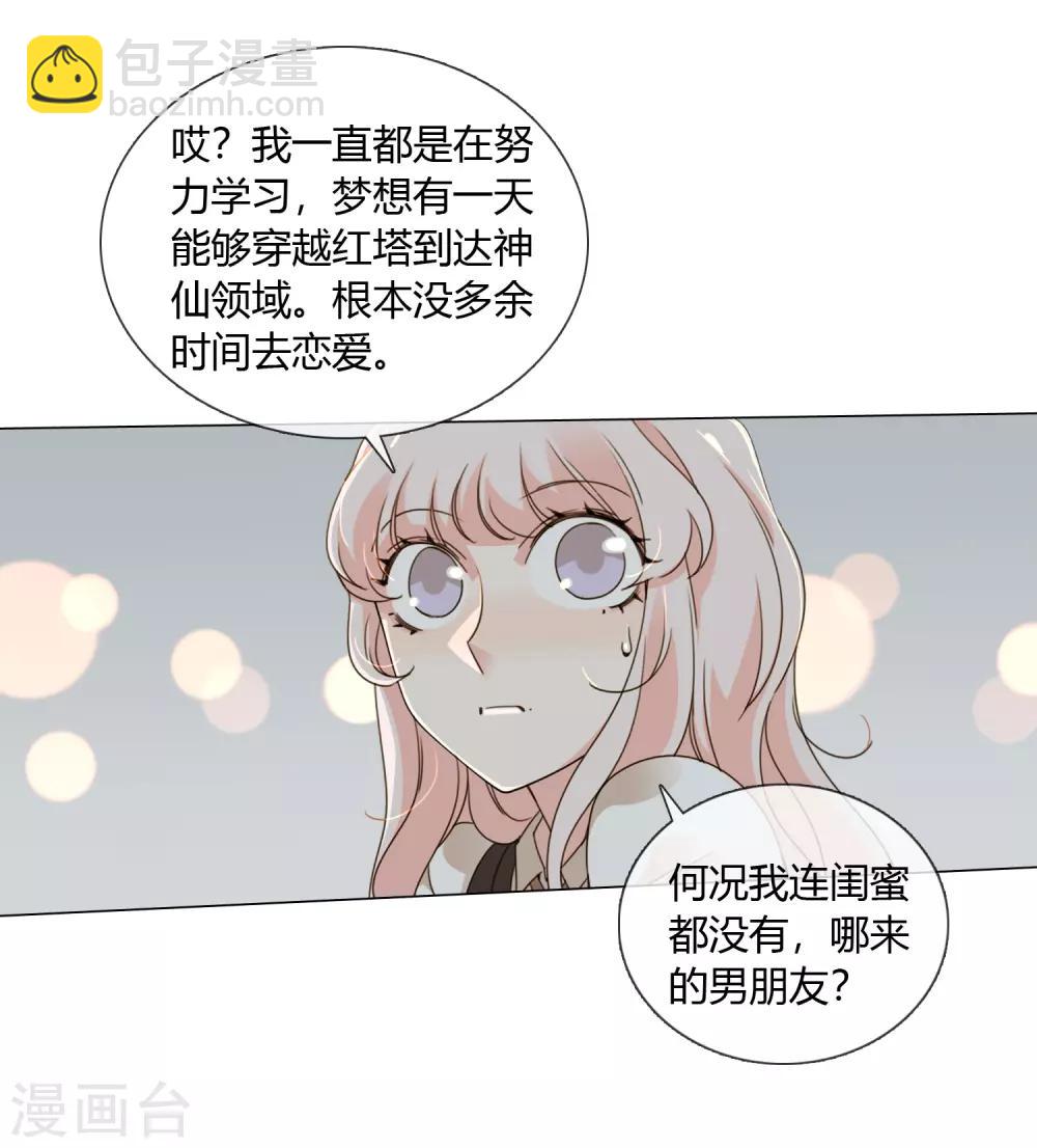 第21话 记得这片海27