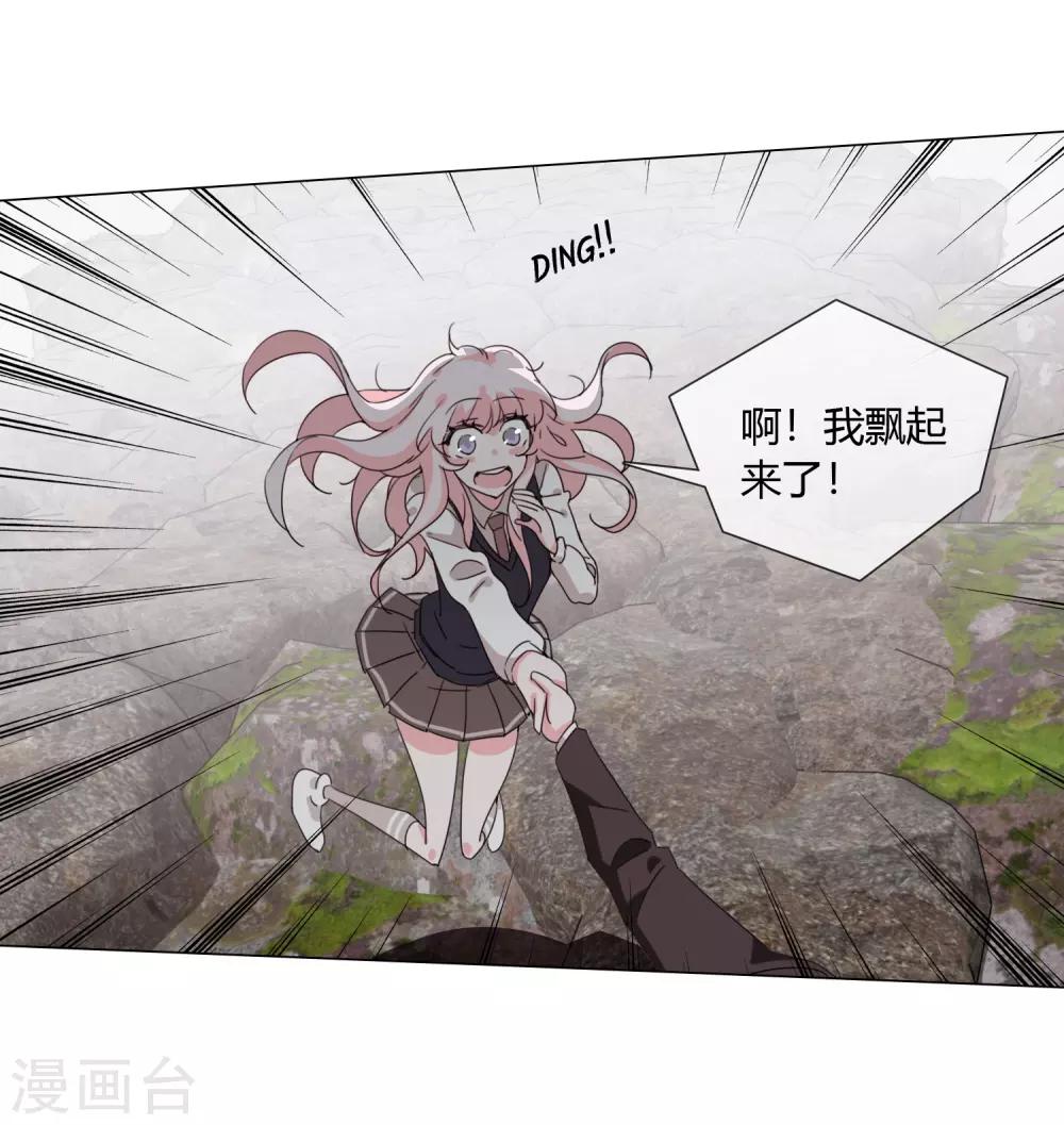 最终话 仙环回来了20