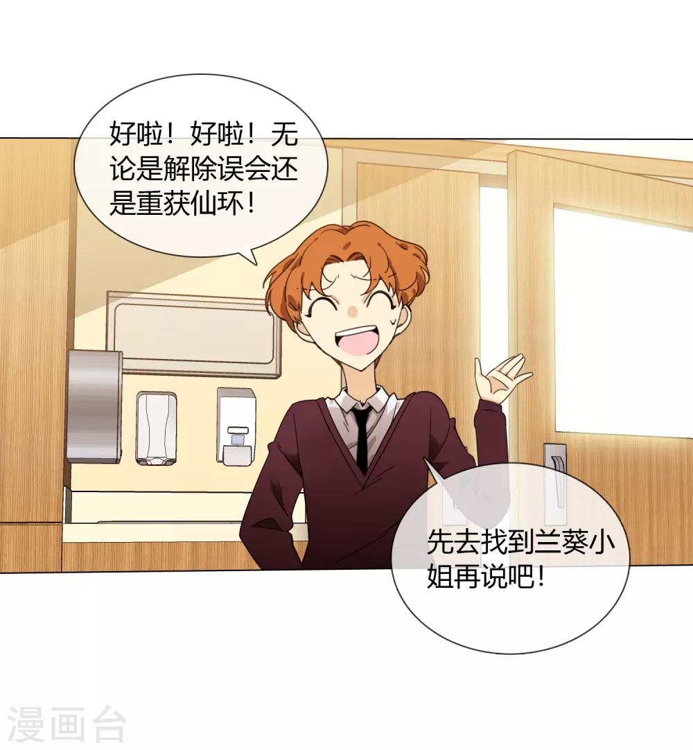 第18话 小龙九来了28