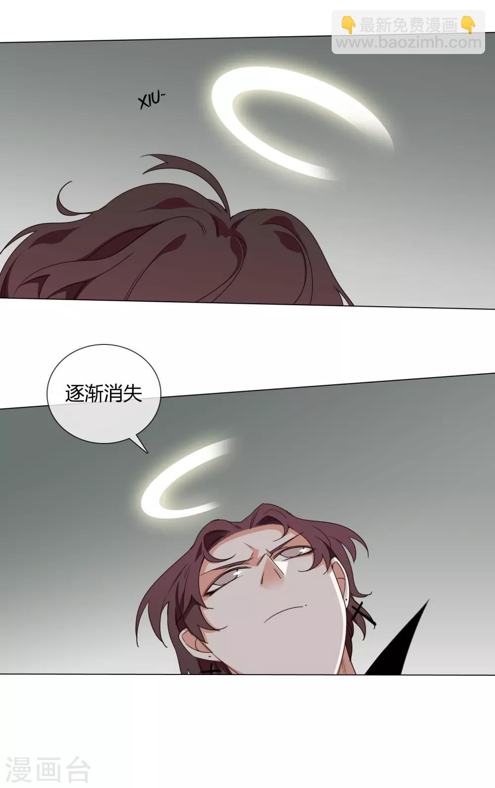 第14话 是神仙吗17