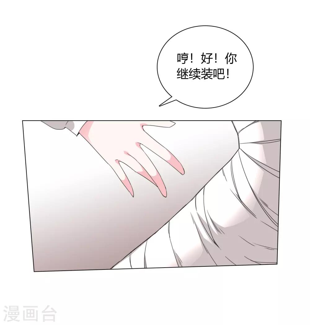 第17话 我就是神43