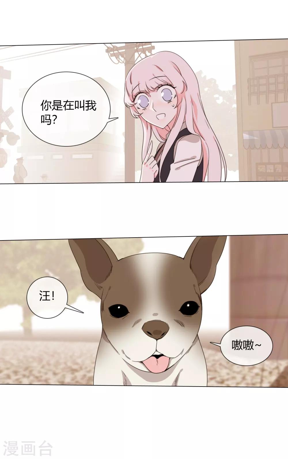 第10话 怎么样能让你开心22