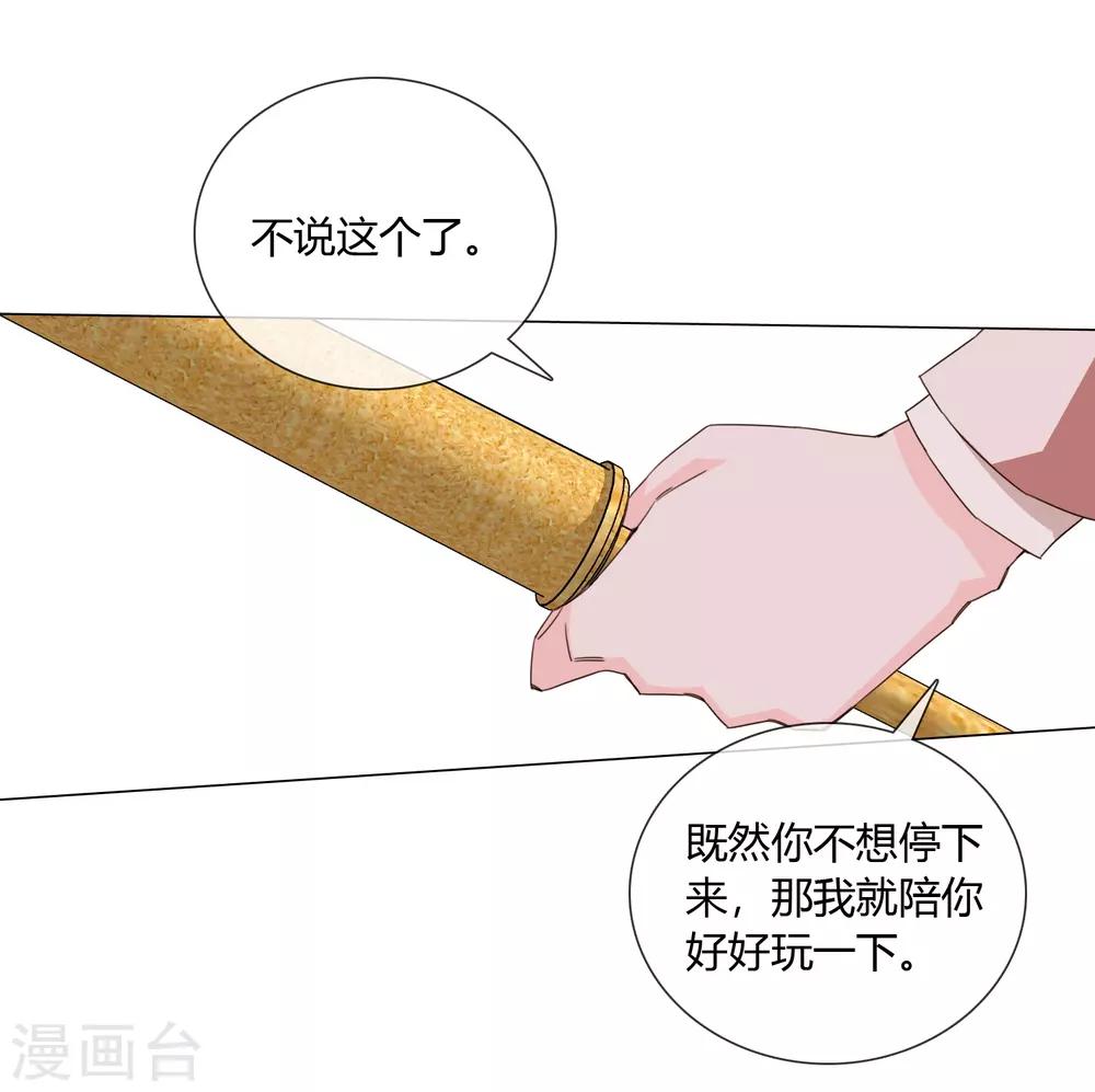 第13话 水里的男人6