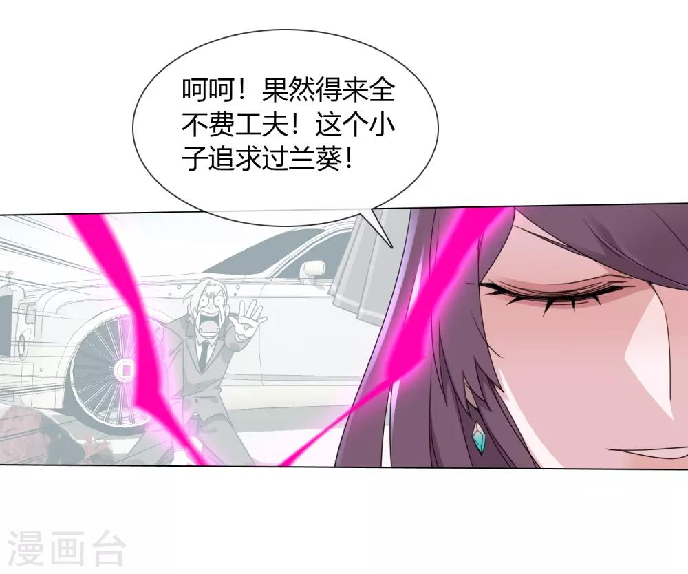 第10话 怎么样能让你开心9