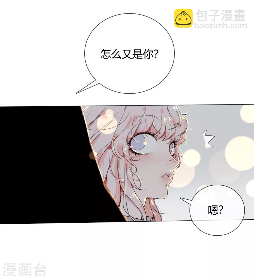第14话 是神仙吗2