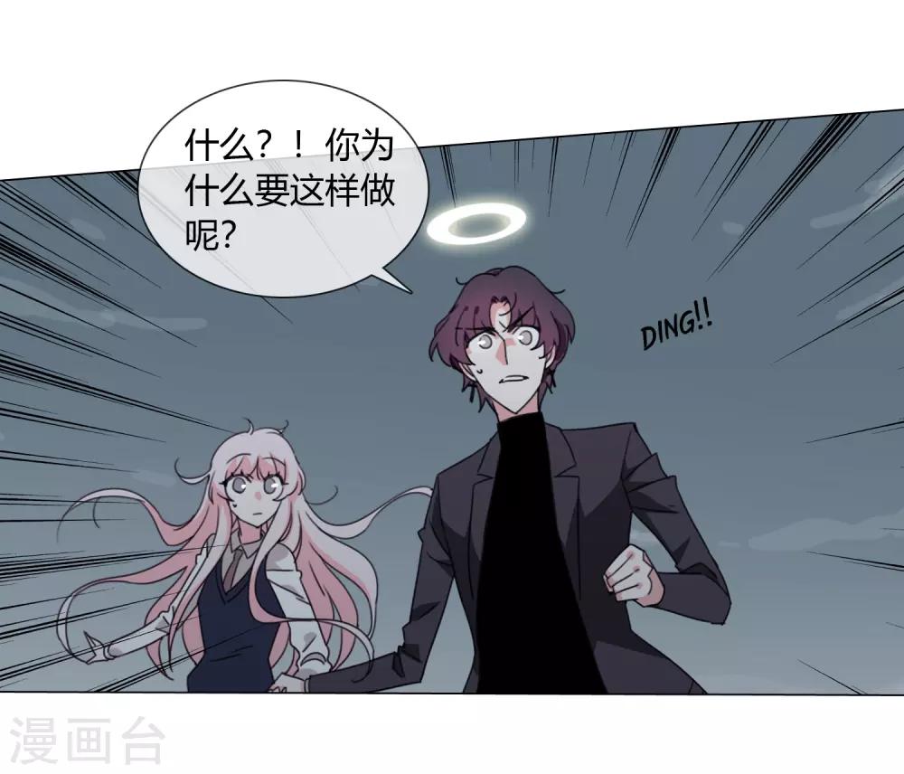 最终话 仙环回来了42