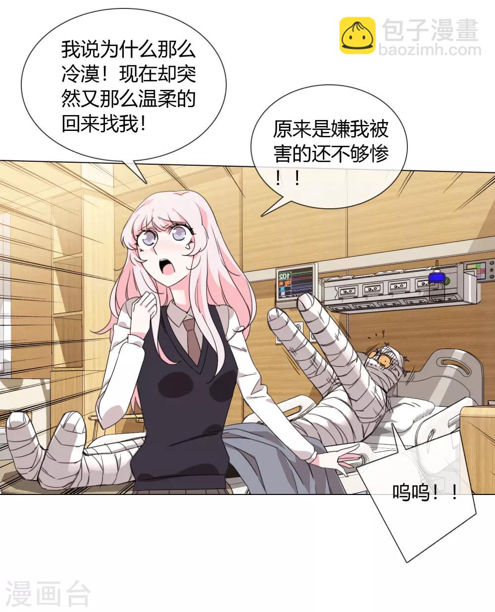 第17话 我就是神38