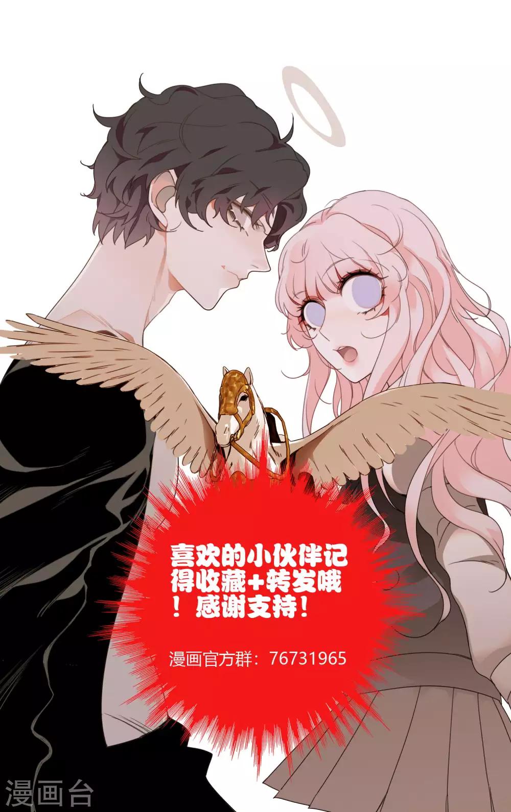 第7话 兰葵疯掉了23
