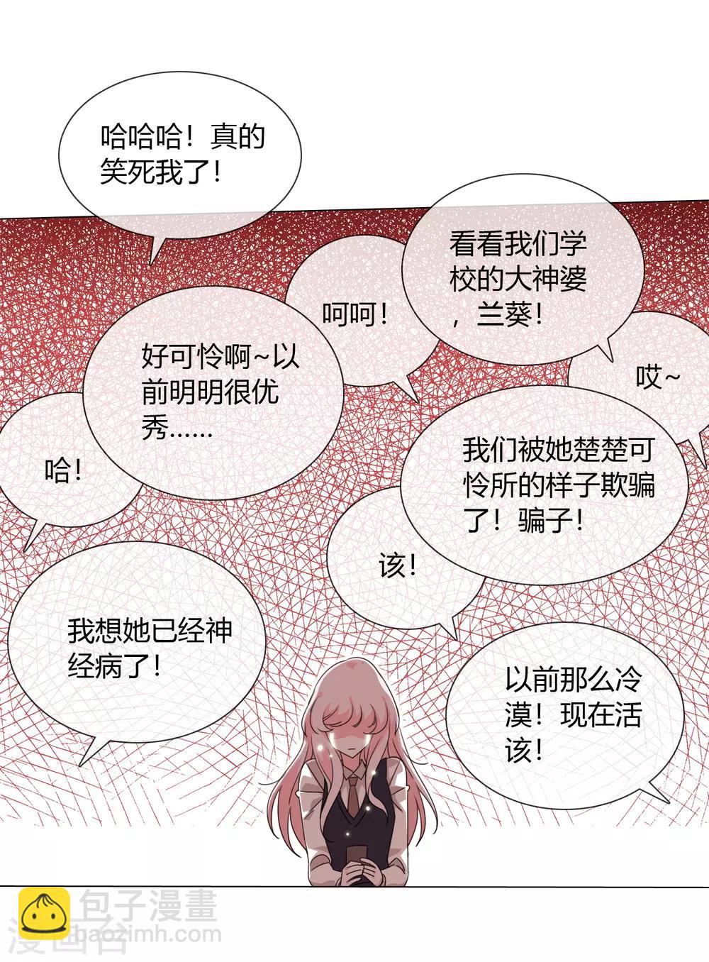 第19话 相信的力量4