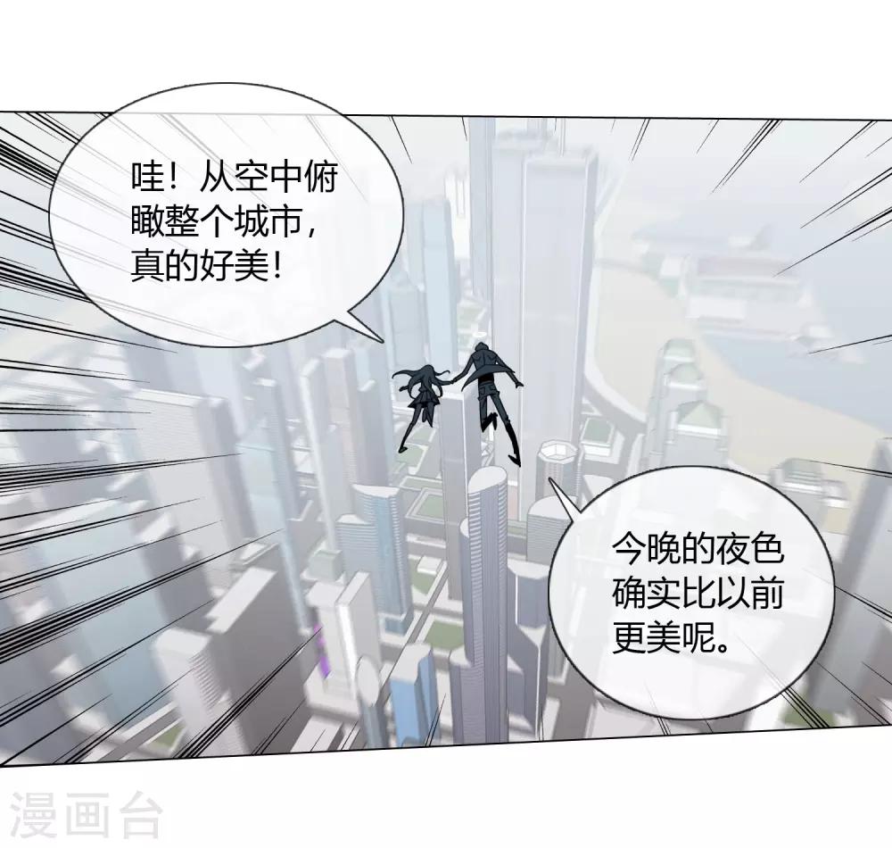 最终话 仙环回来了31