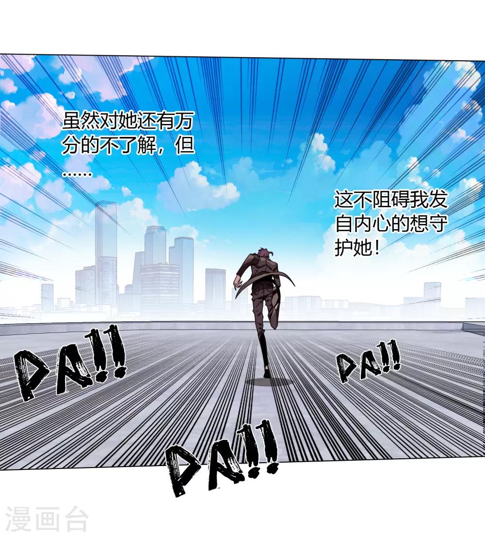 第17话 我就是神21