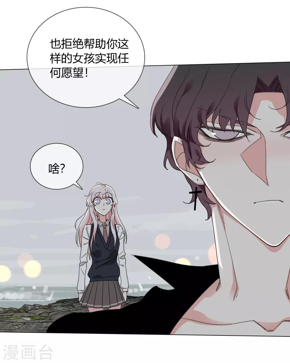 第14话 是神仙吗13