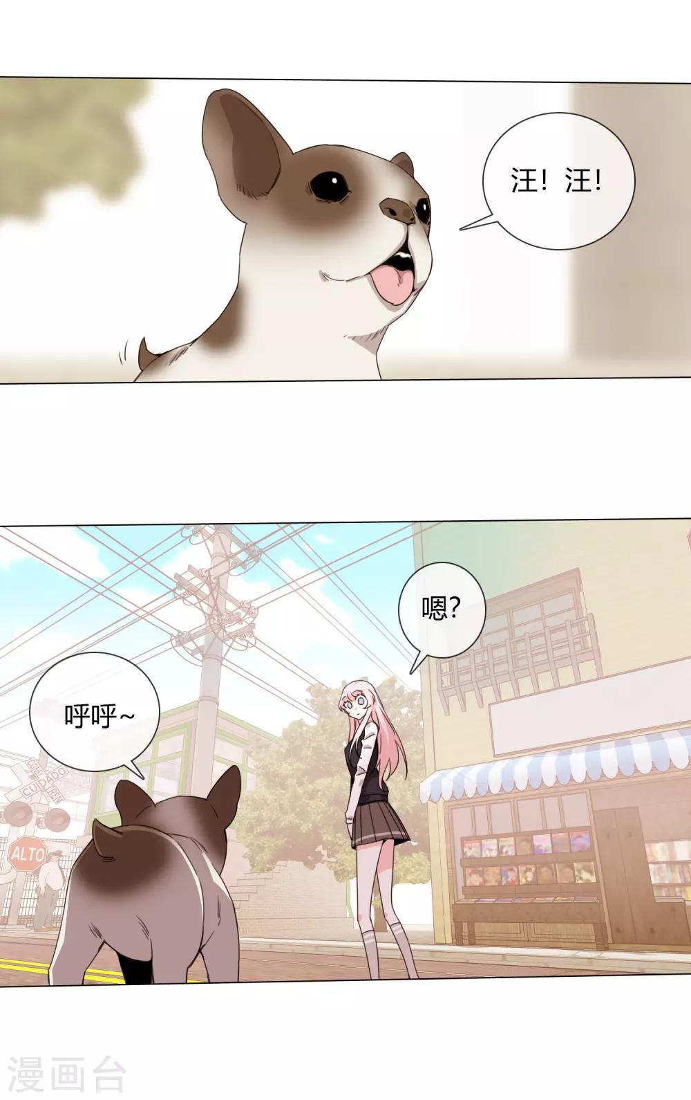 第10话 怎么样能让你开心21