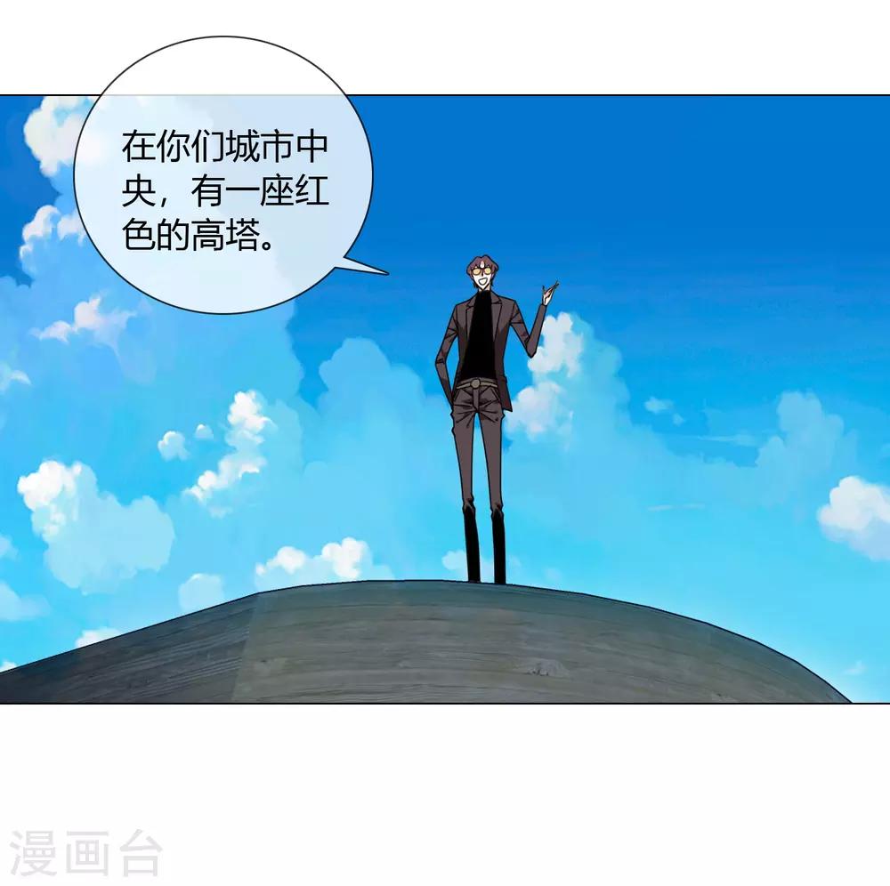 第17话 我就是神10