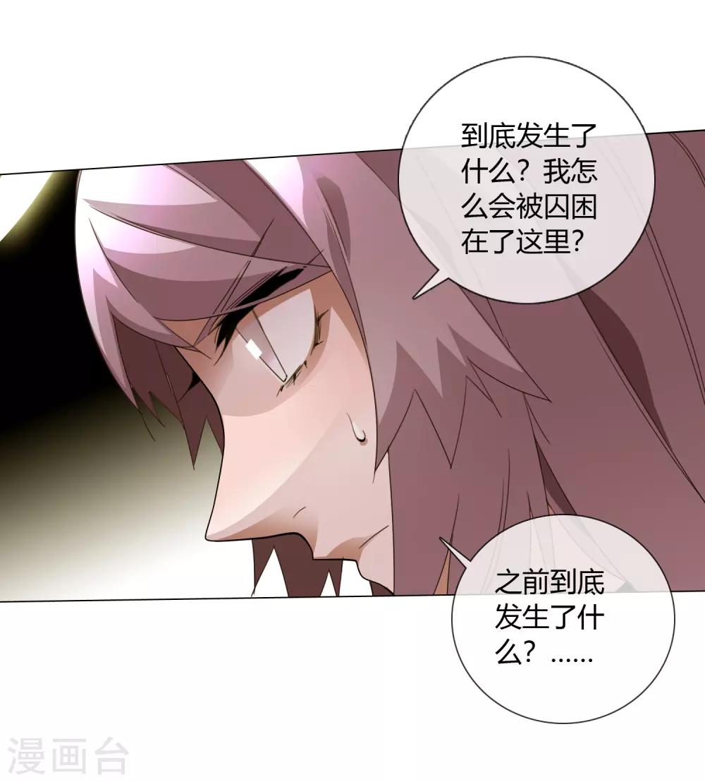 第21话 记得这片海40