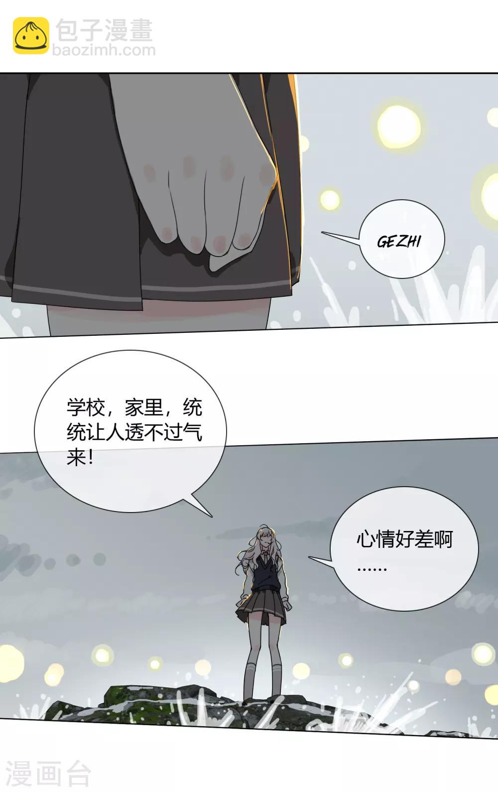 第13话 水里的男人13