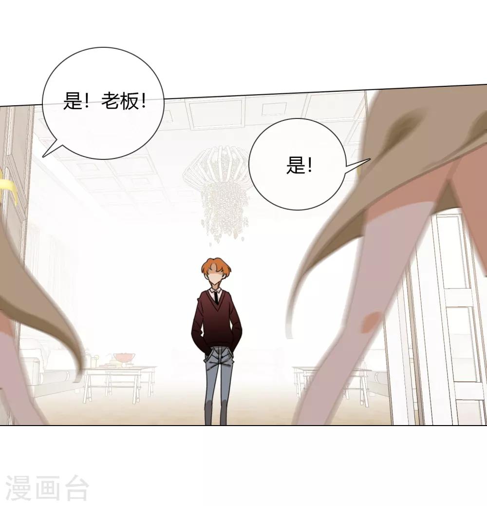 第14话 是神仙吗30