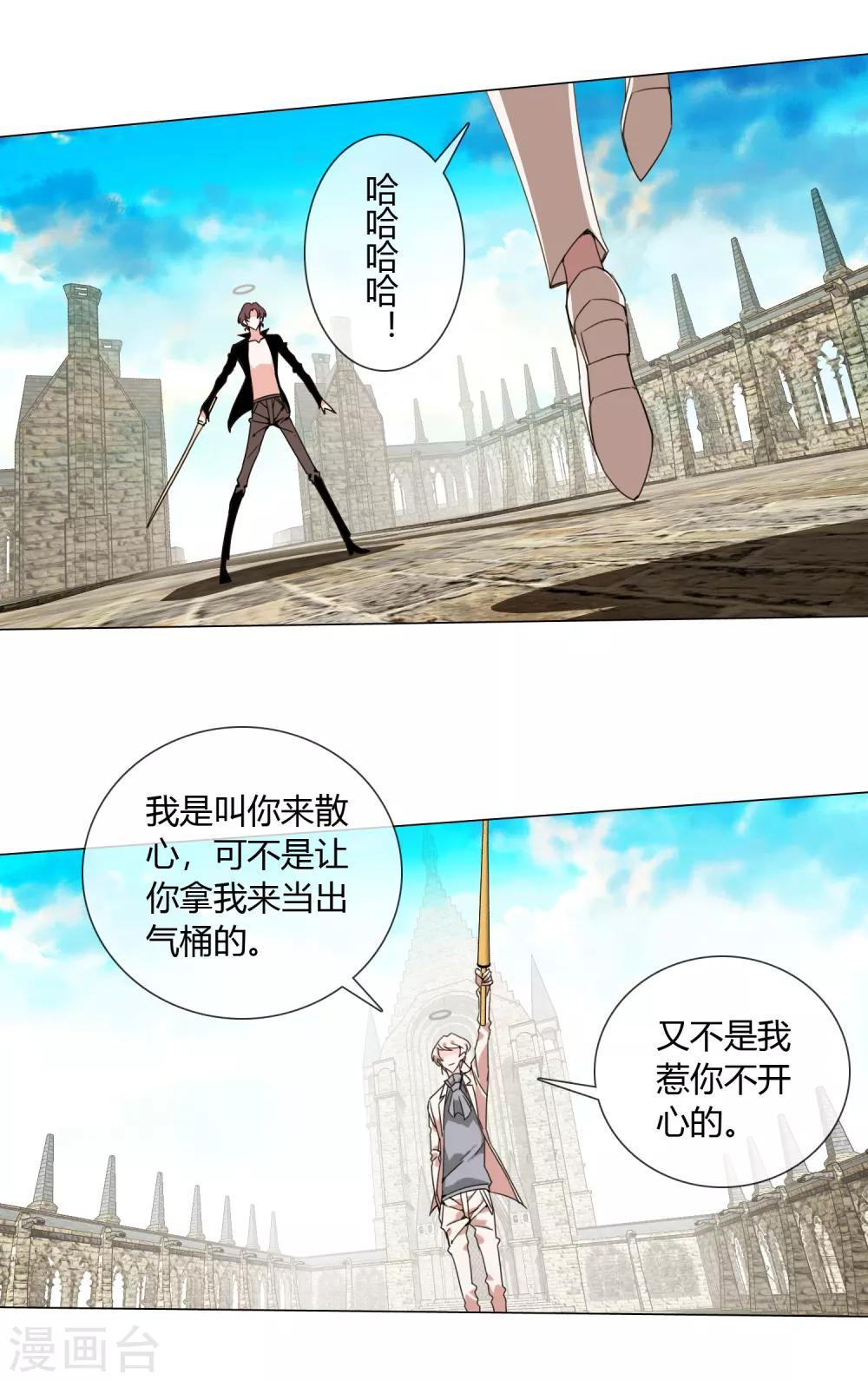 第13话 水里的男人3